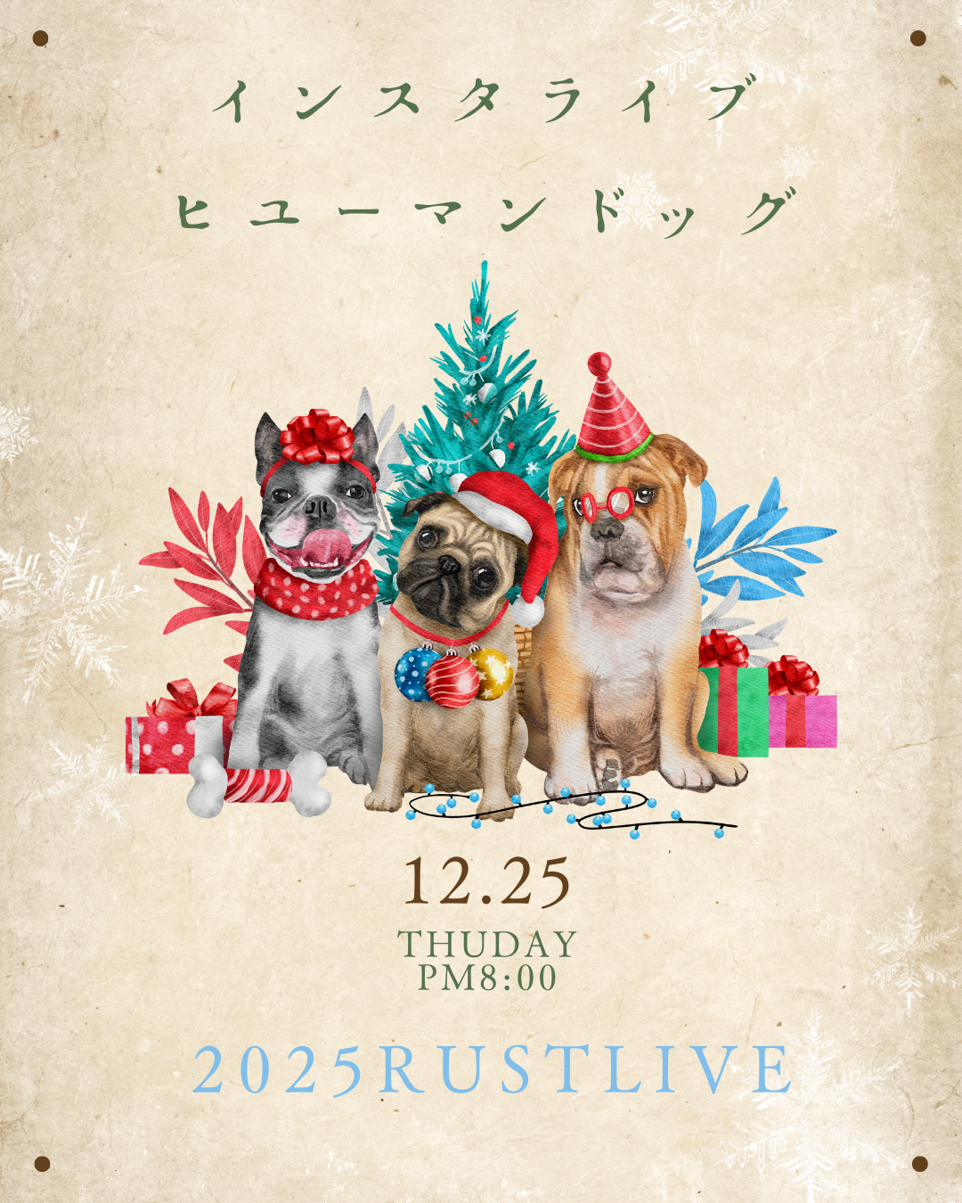 札幌｜犬のしつけ｜ドッグトレーナー｜問題行動修正｜出張トレーニング｜飼い主さんの家庭教師®️